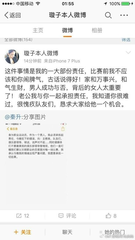 比起是否实行跨年制，J联赛球队和媒体更关心这笔钱将如何使用。